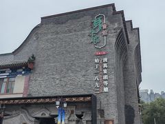 -耳朵眼炸糕(鼓楼店)