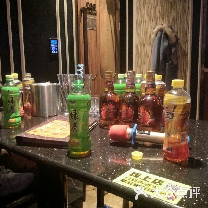 星聚会ktv