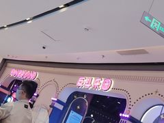 -反斗乐园(领展中心城店)