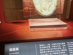 -金沙遗址博物馆