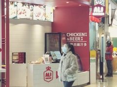 -南丰汇(新港东路店)