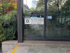 -新白鹿餐厅(银泰西湖文化广场店)