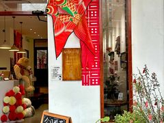-初甜·舒芙蕾·韩式雪花冰(流塘店)