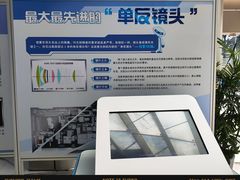 -浙江省科技馆
