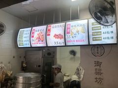 -御梁坊红糖馒头