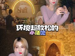 -Shift cocktail bar鸡尾酒吧