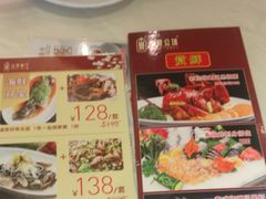 菜单-点红点绿茗点居(客村店)