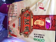 -但家香酥鸭(花溪民主路店)