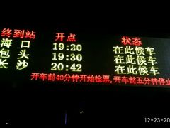 -上海南站