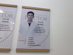 -雅德嘉口腔·咬合重建中心(时雨园店)