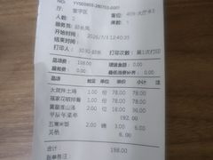 -寇家大院