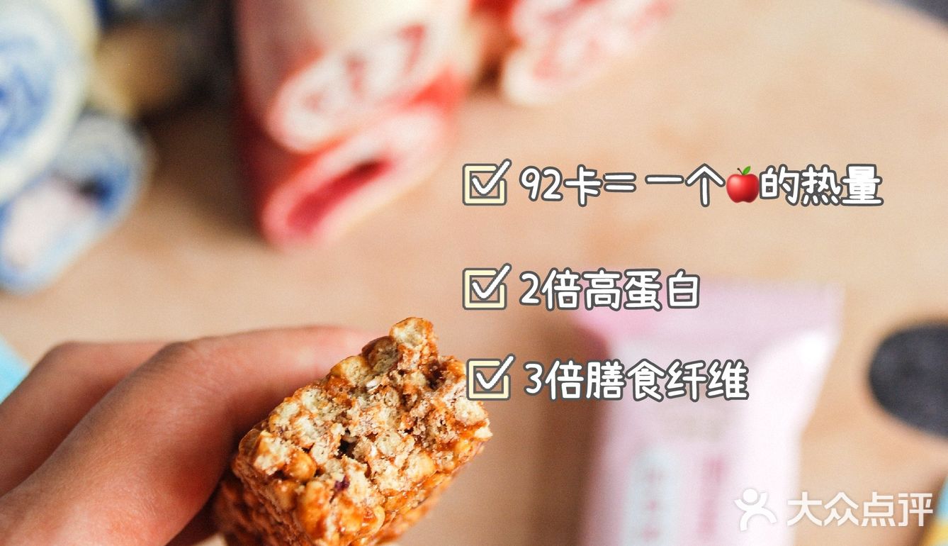 控卡美食分享