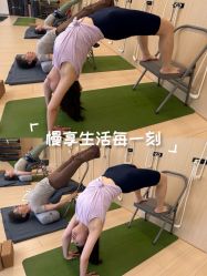 点击看大图 -归位瑜伽&普拉提馆