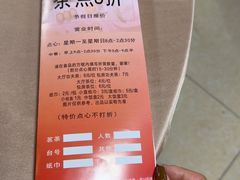 -华源餐厅·海鲜大排档(日月贝店)