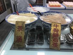 -奶酪魏(牛街总店)