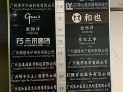 -小茶闲舍·观景商务茶馆(广州塔店)