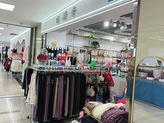 -百荣世贸商城