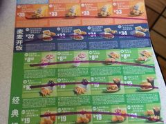 android_upload_pic-麦当劳(无锡永乐店)