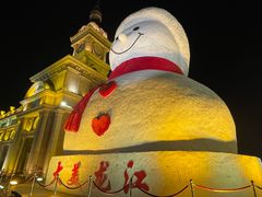 -哈尔滨音乐公园