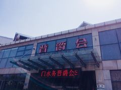 -晋爵会游泳馆(海湾公园店)
