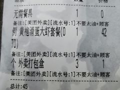 -上海小南国(正大店)