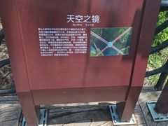 -玻璃桥景区石牛寨