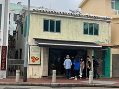 -安德鲁饼店(总店)