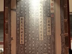 -山西会馆·晋菜·晋商宴·牌匾博物馆(胜利东街店)