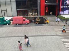-去茶山(新光里店)
