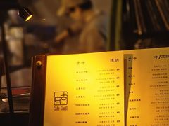 -古耳咖啡(北锣店)