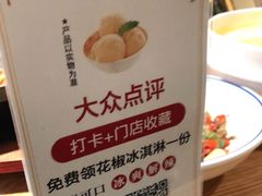 -川菜故事(光谷步行街店)