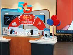 -中国电信(解放三路营业厅)