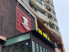 -刘胖子家常菜·蹄花焖藕(中南店)