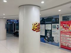 -天津大学爱尔眼科医院(天津总院)