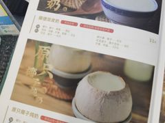 -民信老铺(华盖路店)