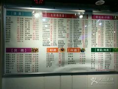 菜单-小眼镜大排档(汇成店)