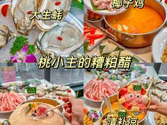 -三亚山海天JW万豪酒店