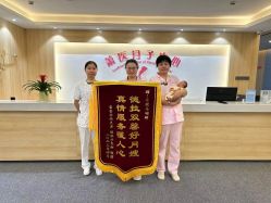 -尚圣月子会所·庄园式月子中心(萧山湘湖店)