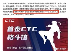 -Uppercut拳馆·Boxing拳击·Muay Thai泰拳