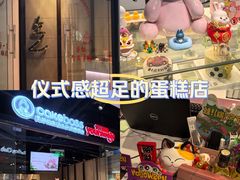 -CAKEBOSS蛋糕老板(东直门来福士店)