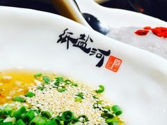 -纸盐河码头火锅(十八梯店)