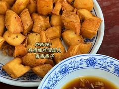 -门框胡同百年卤煮(前门煤市街店)