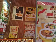 -伽喱博士 Dr.CURRY咖喱饭(太阳宫咖喱店)