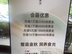 -浅深Cheersum(曹杨店)
