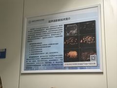 -首都医科大学附属北京天坛医院