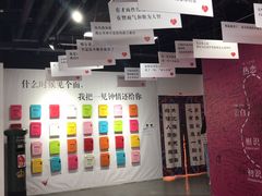 -深圳失恋博物馆再见前任(汇商名苑店)