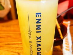 -恩你小木屋·韩式料理(假日广场店)