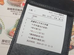 -Sushi Love 创意寿司(丽影广场店)