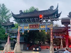 -洞子口张老二凉粉(文殊院店)