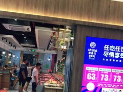 门面-思密达韩式自助烤肉火锅(公明店)